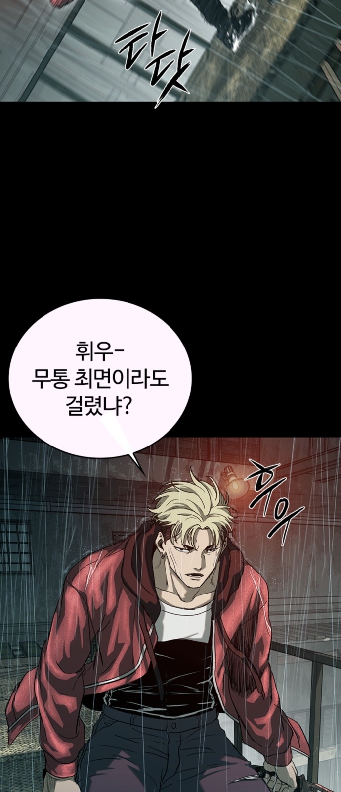78 페이지