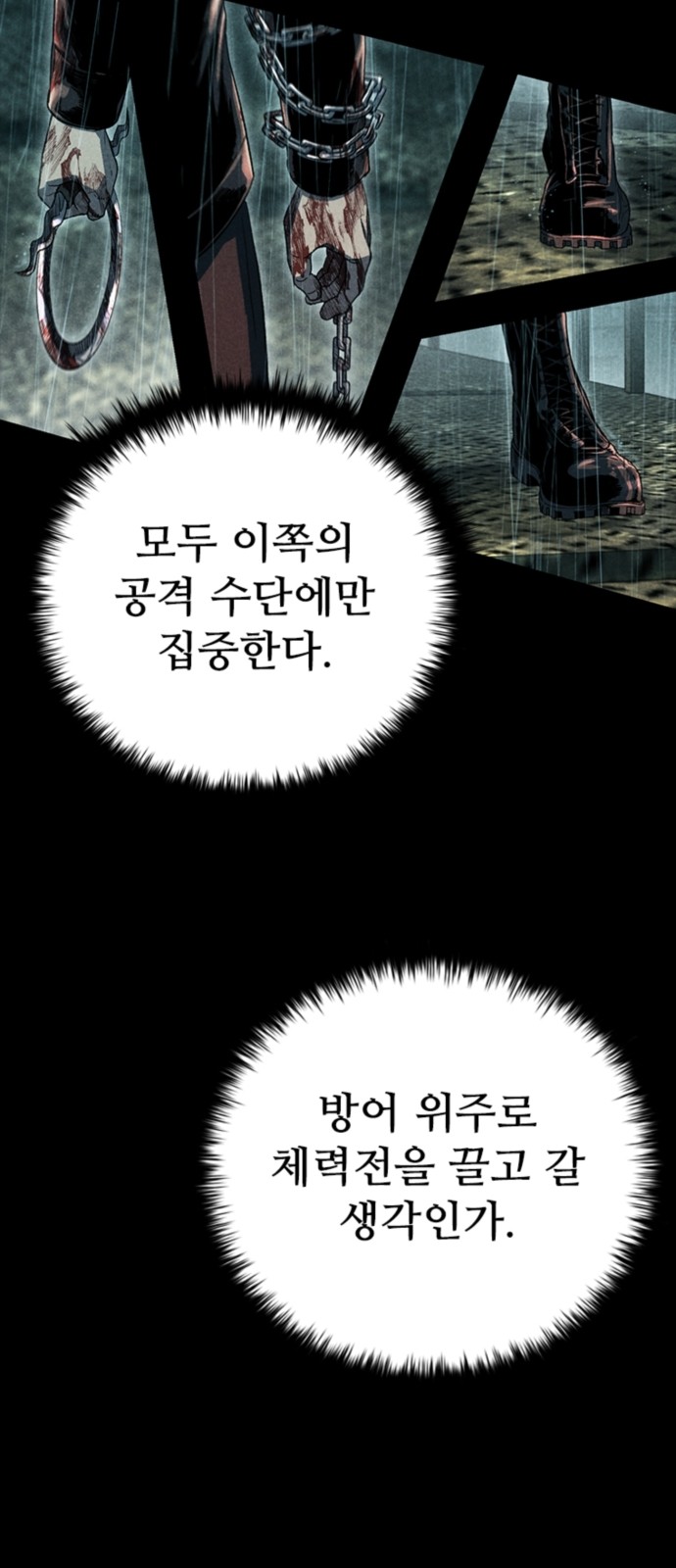 84 페이지