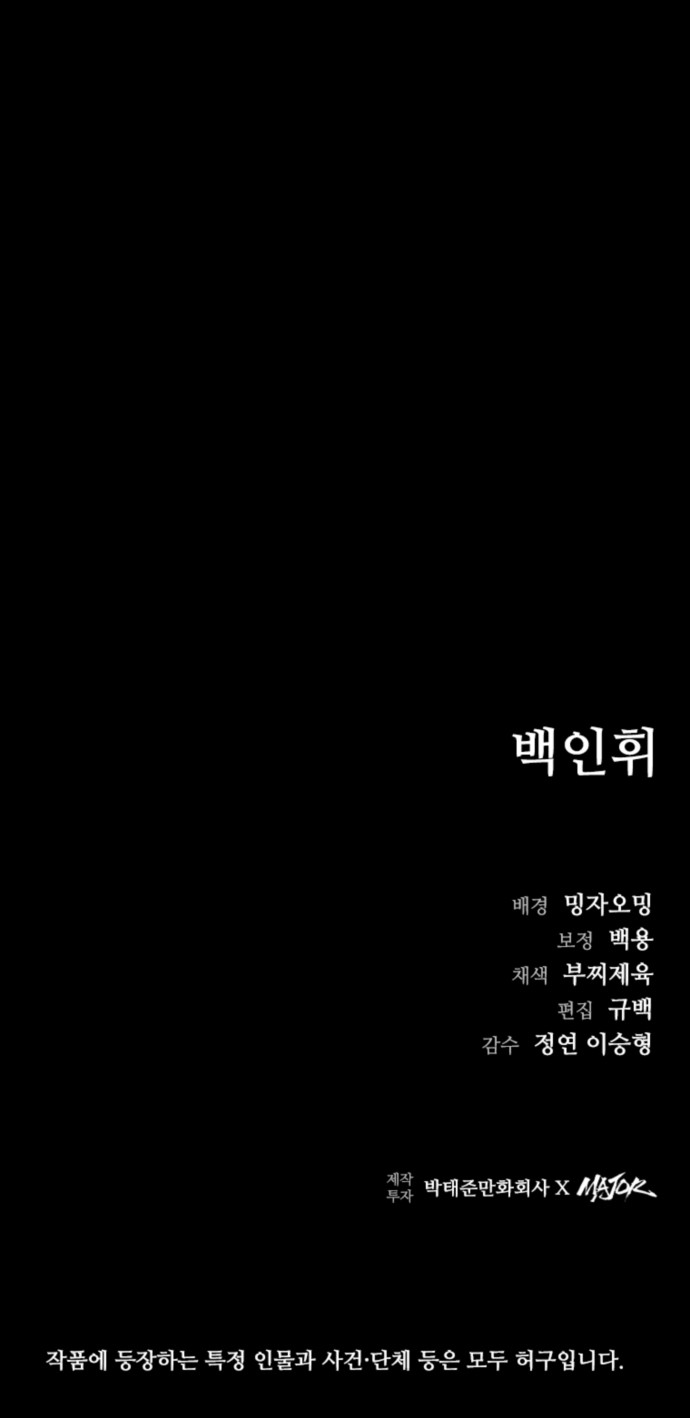 93 페이지