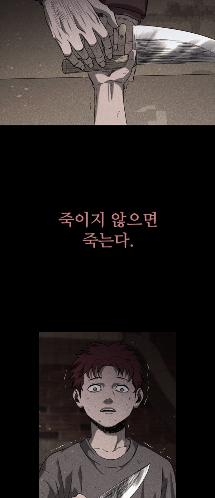 61 페이지