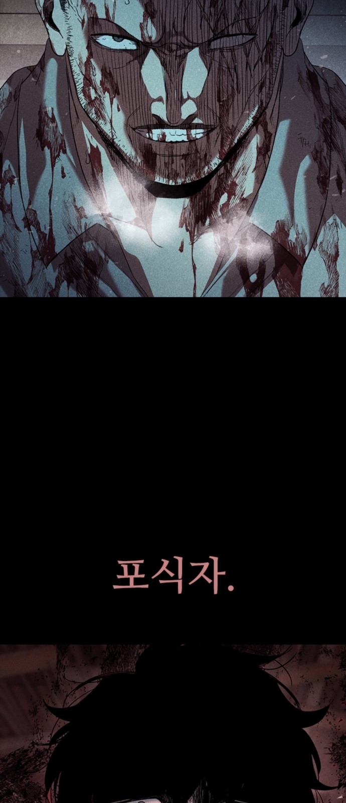 80 페이지