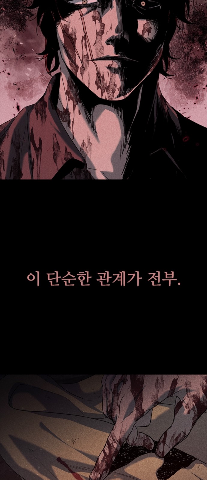 81 페이지