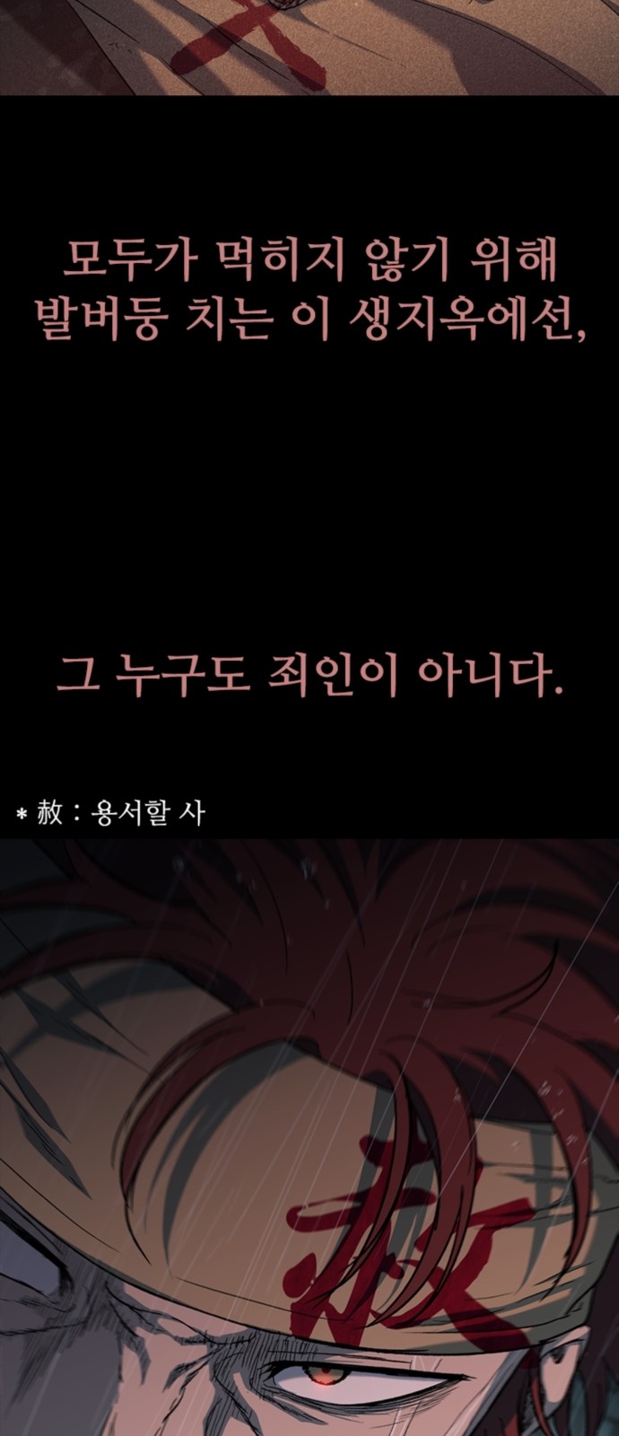 82 페이지