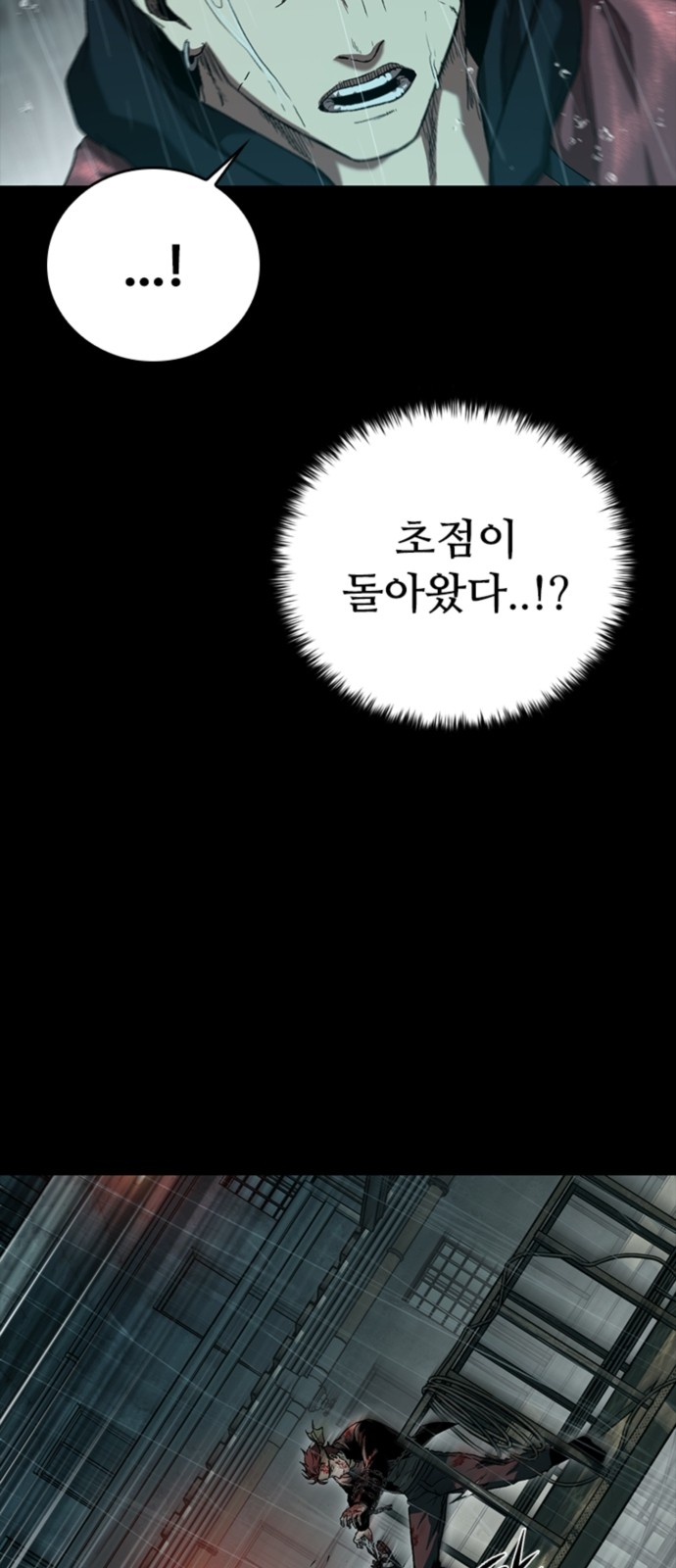84 페이지