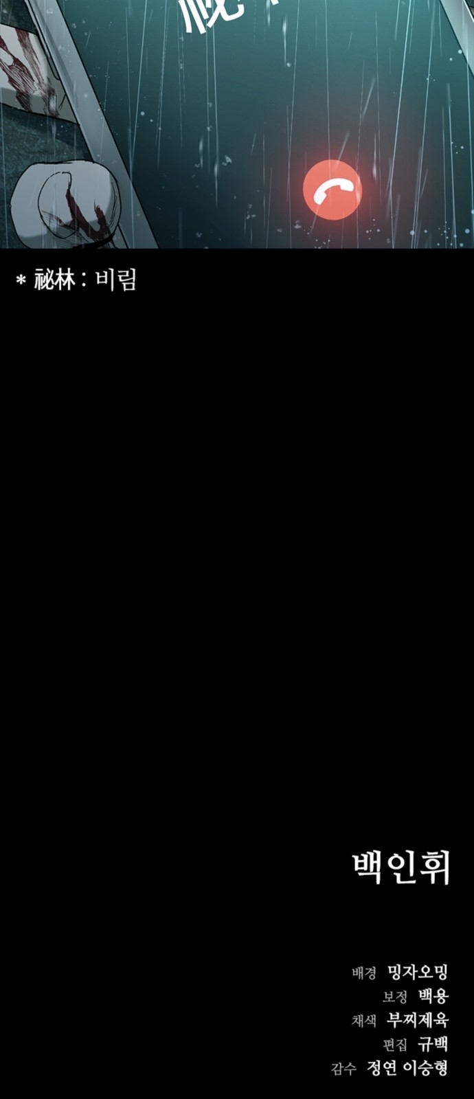 92 페이지