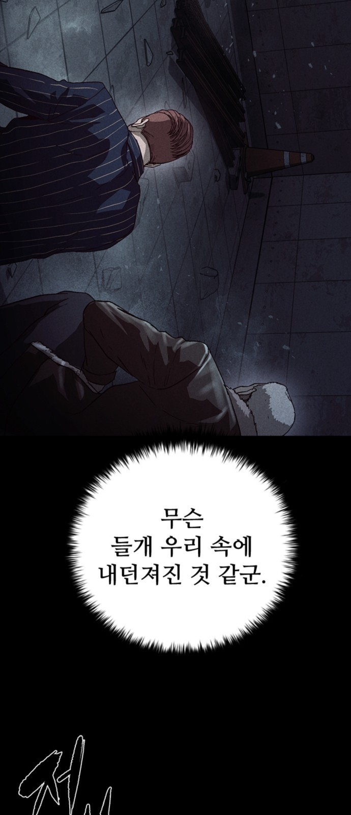 48 페이지