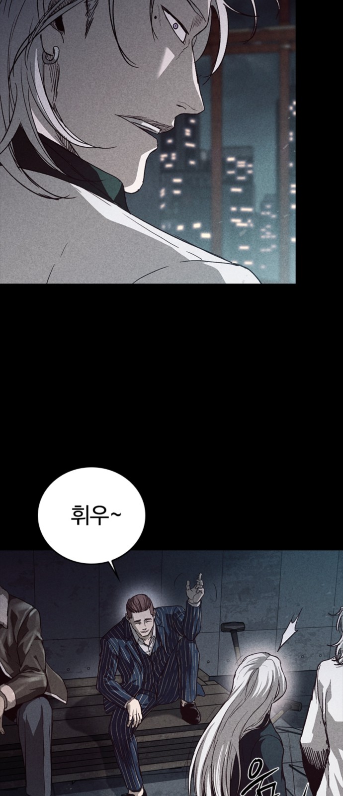 55 페이지