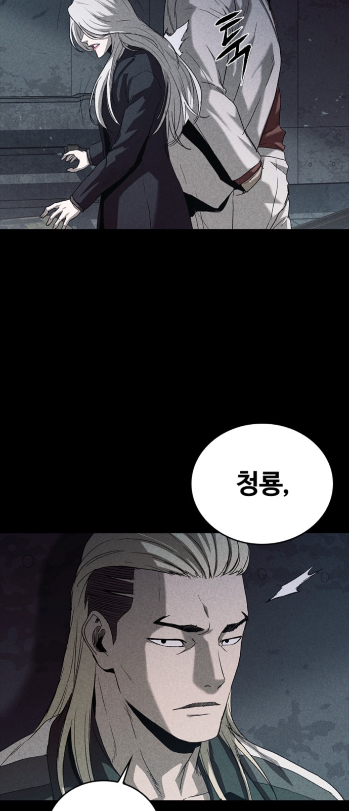 58 페이지
