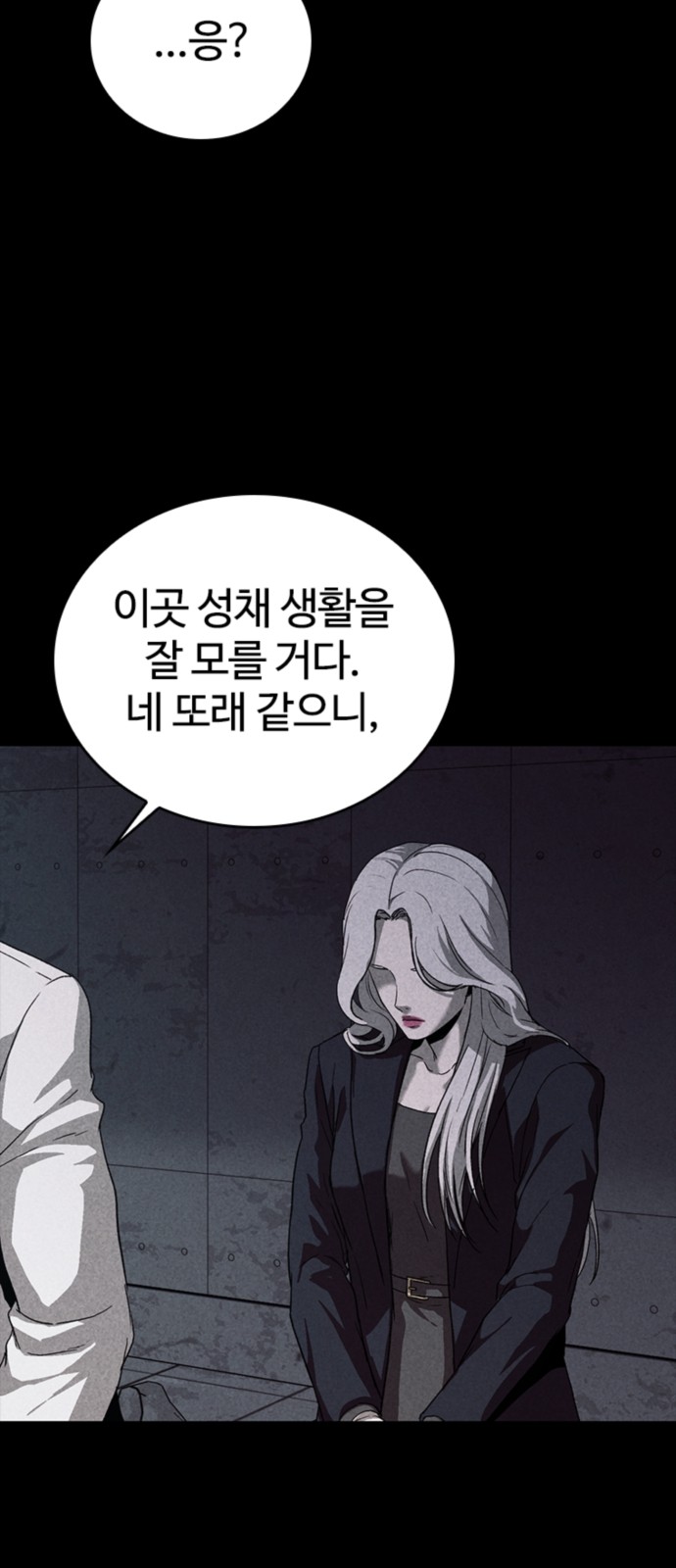 59 페이지