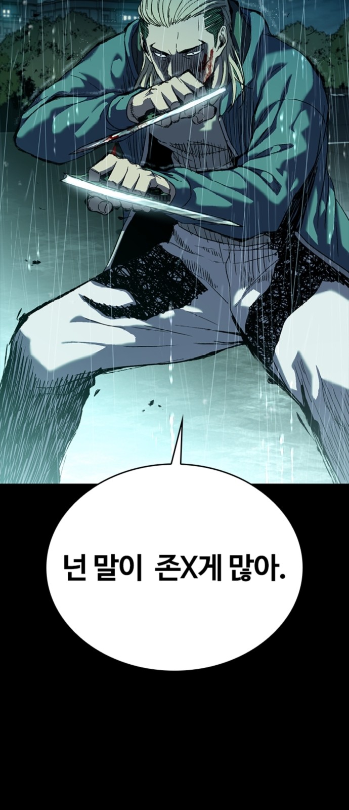 74 페이지