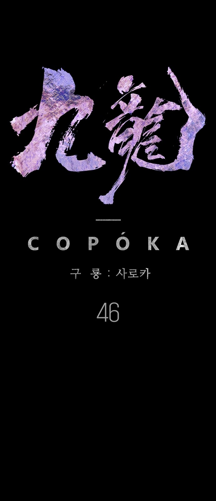 47 페이지