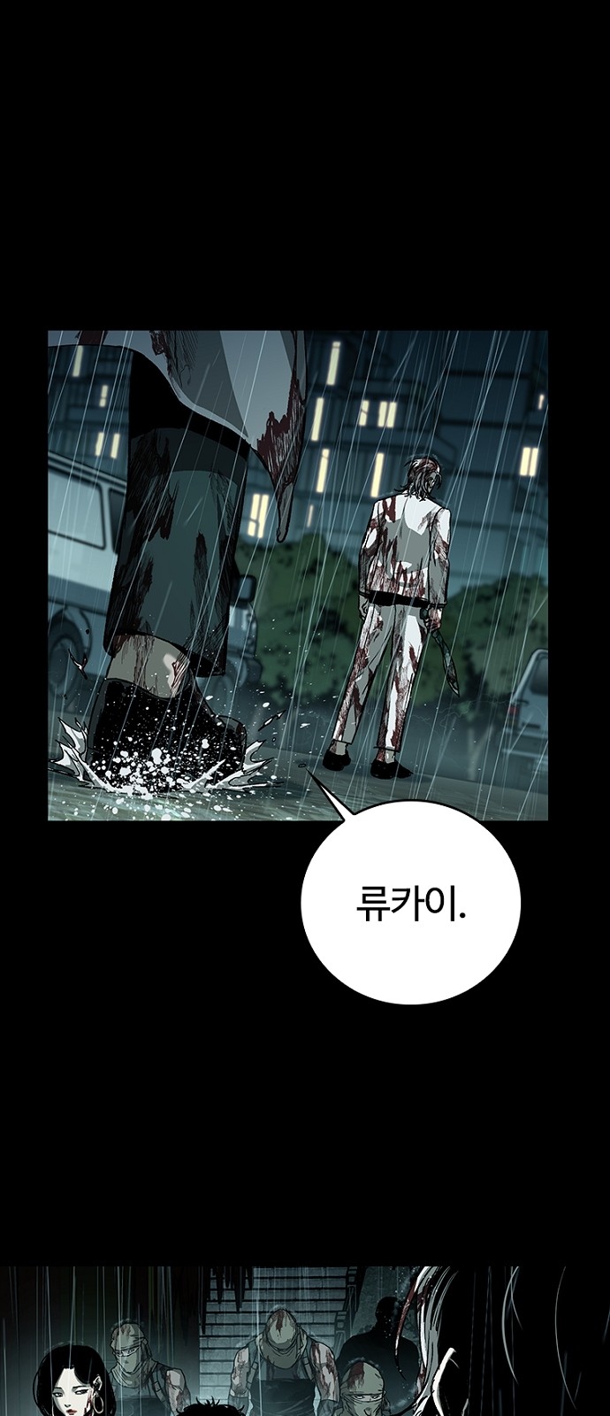 49 페이지