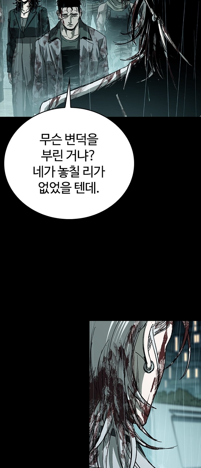 50 페이지