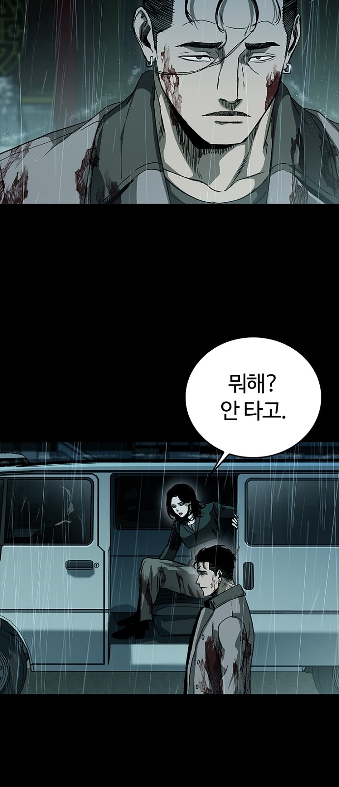 57 페이지