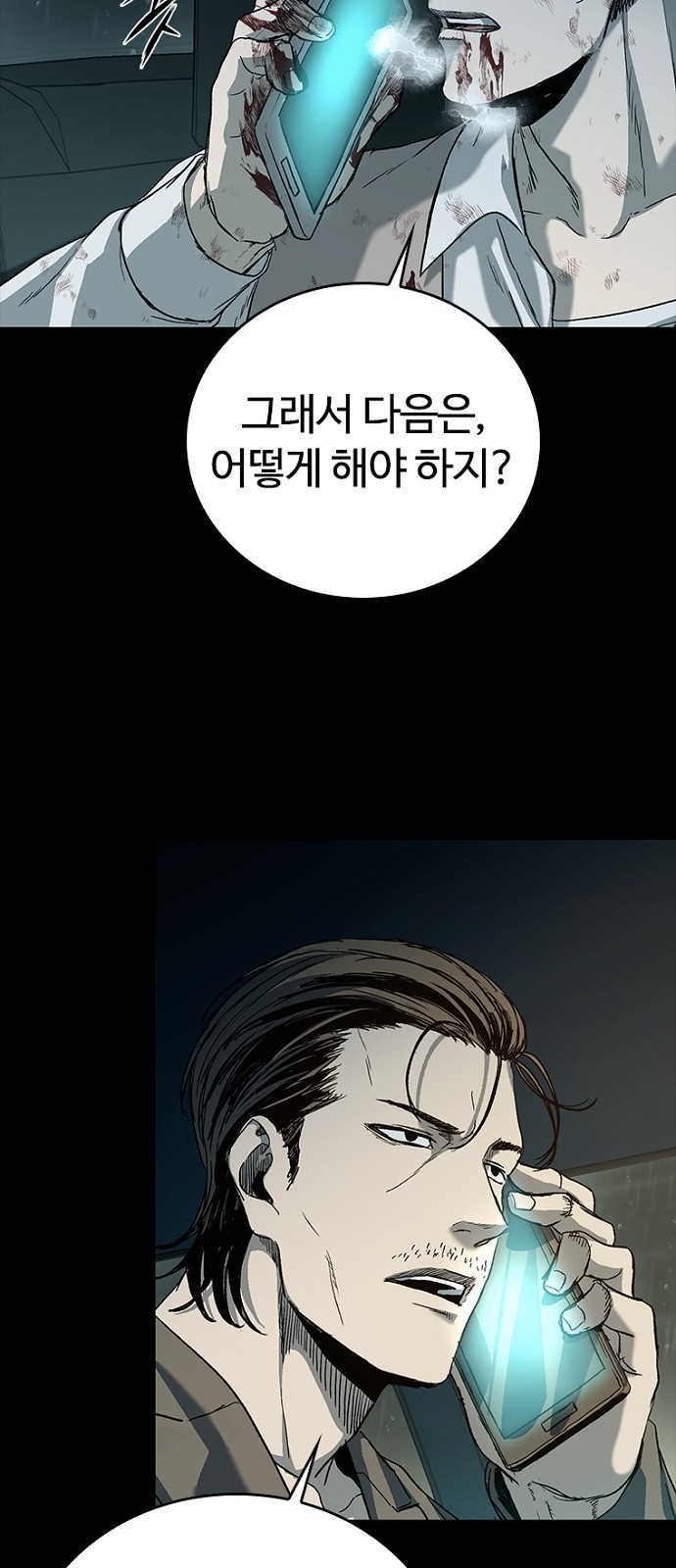 65 페이지