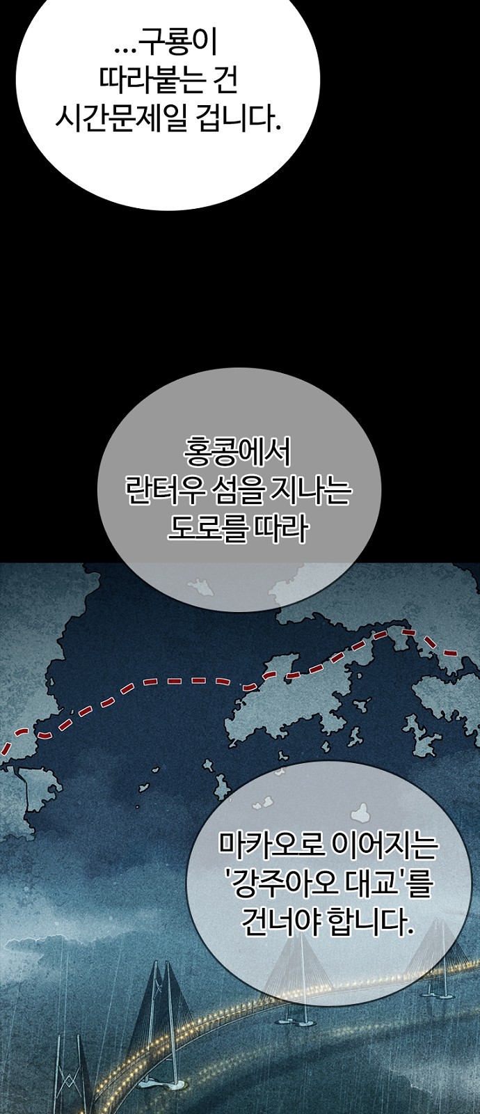 66 페이지