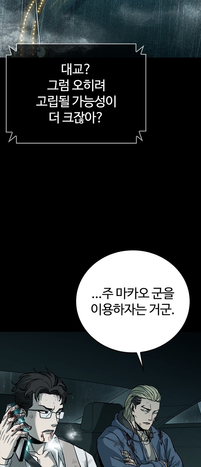 67 페이지