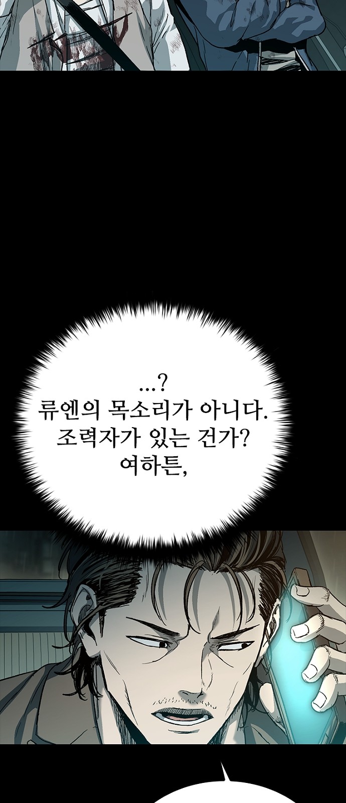 68 페이지