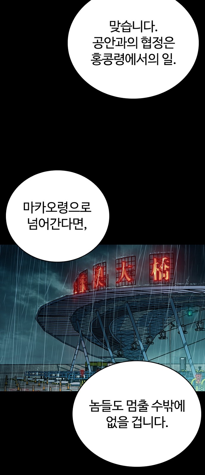 69 페이지