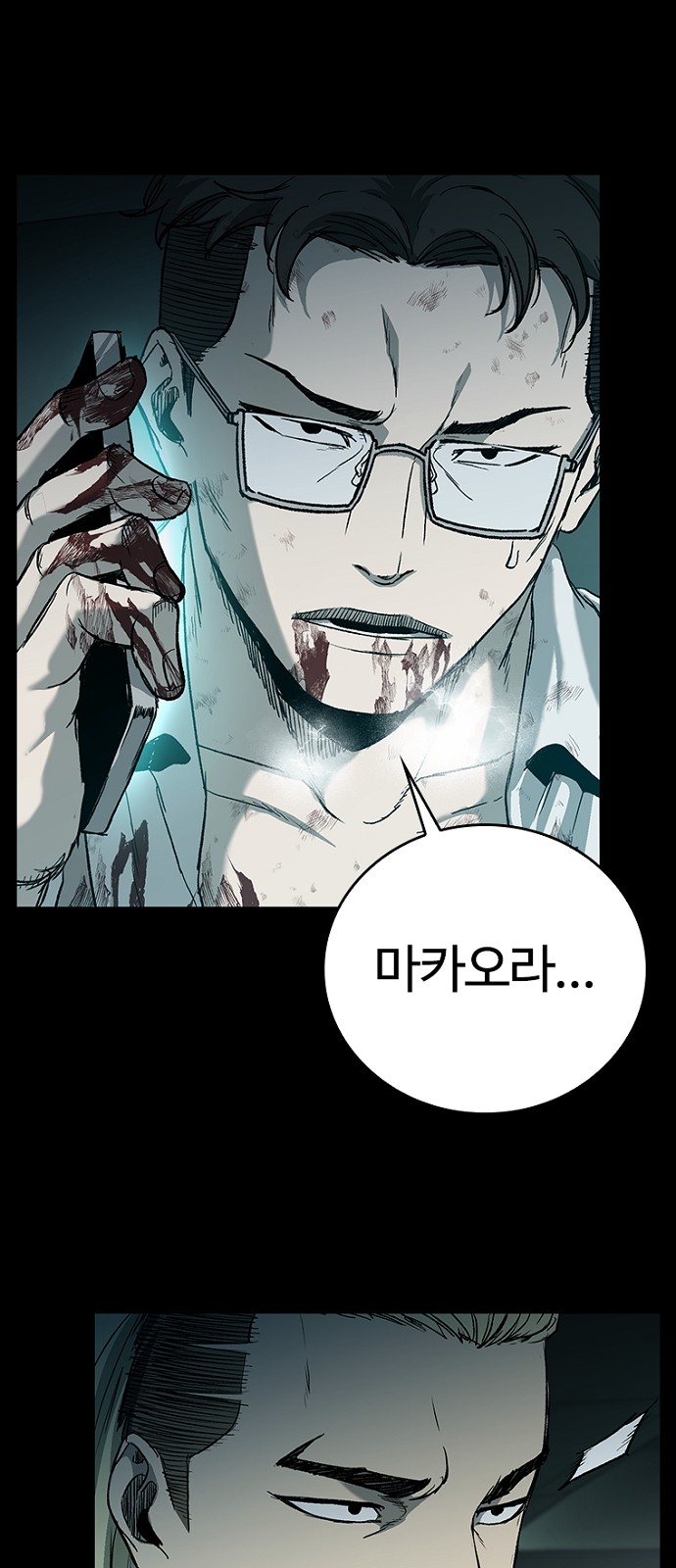 70 페이지