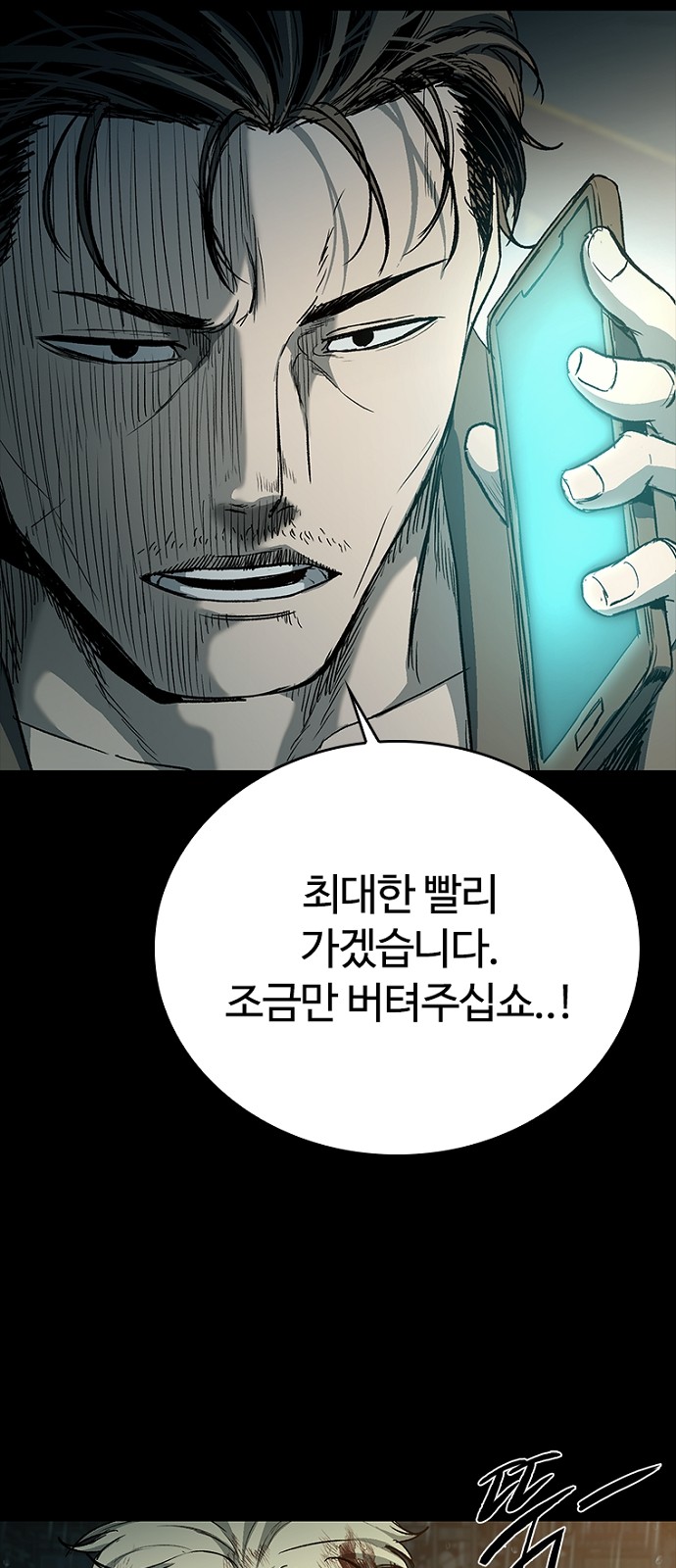 72 페이지