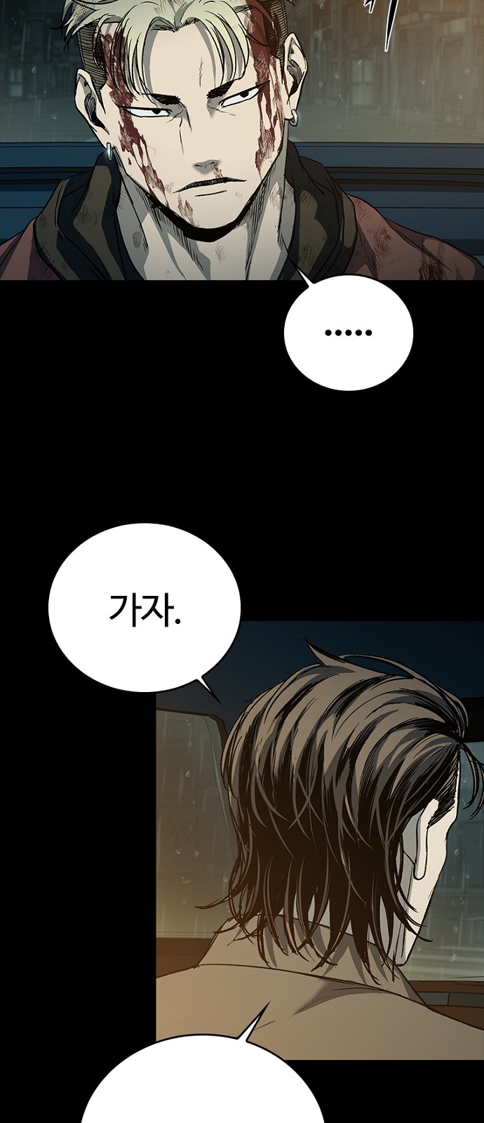 73 페이지