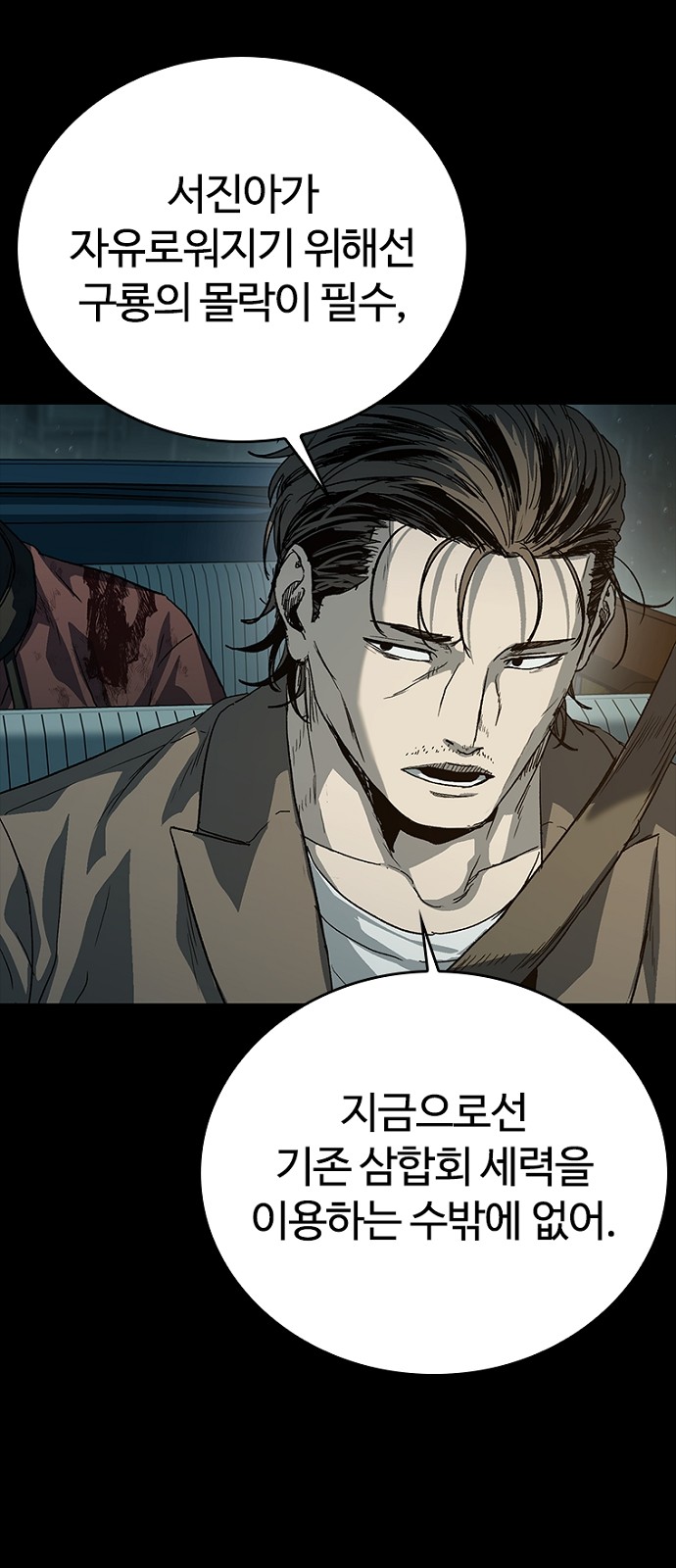 15 페이지