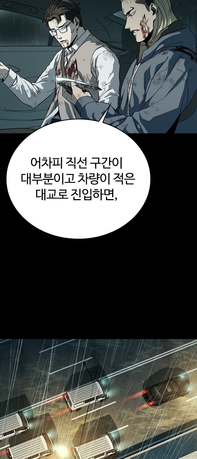 29 페이지