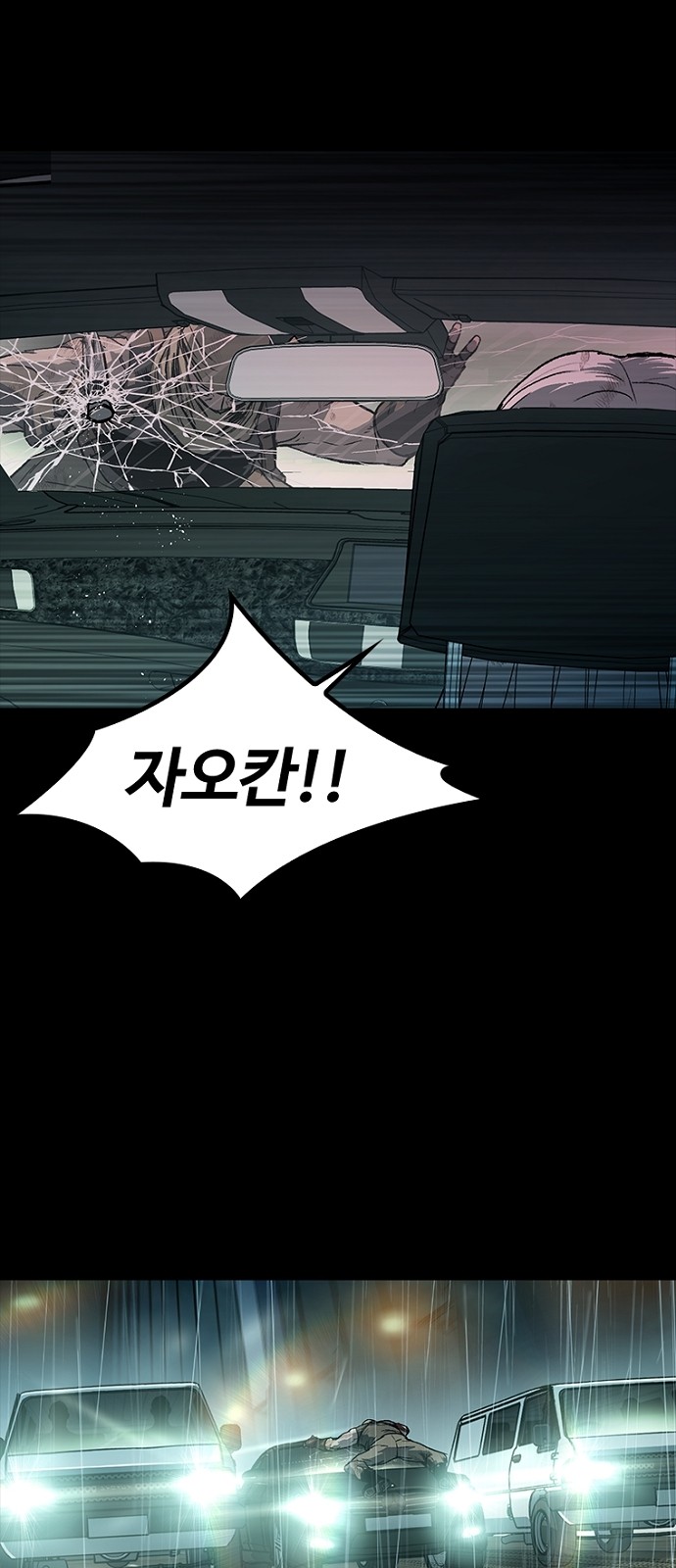 51 페이지