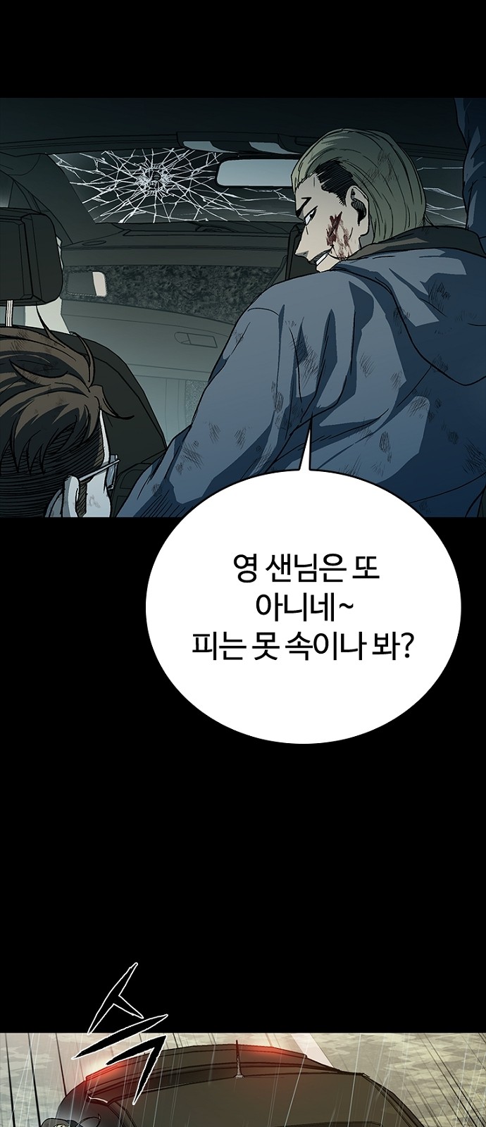 60 페이지