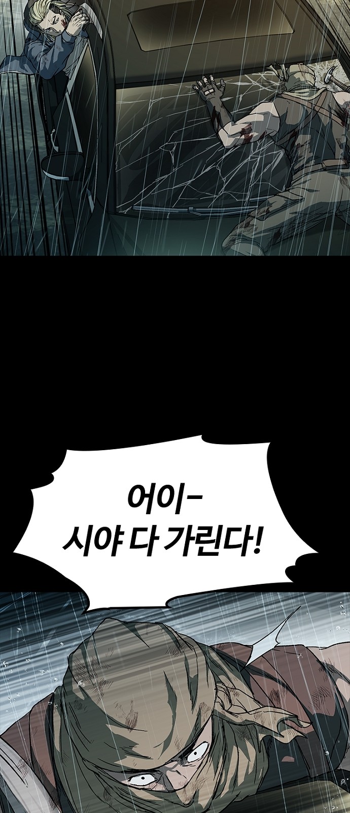 61 페이지