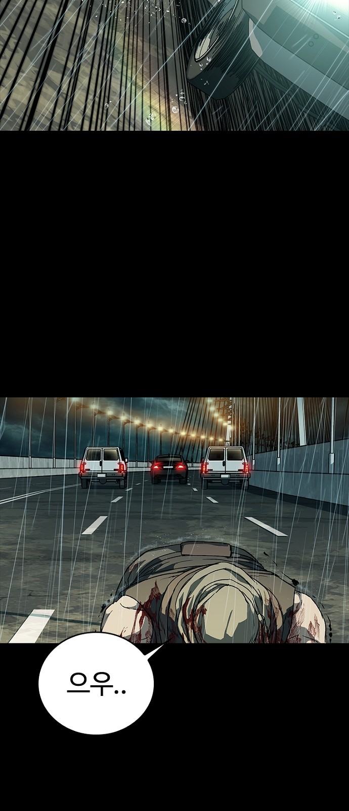 78 페이지
