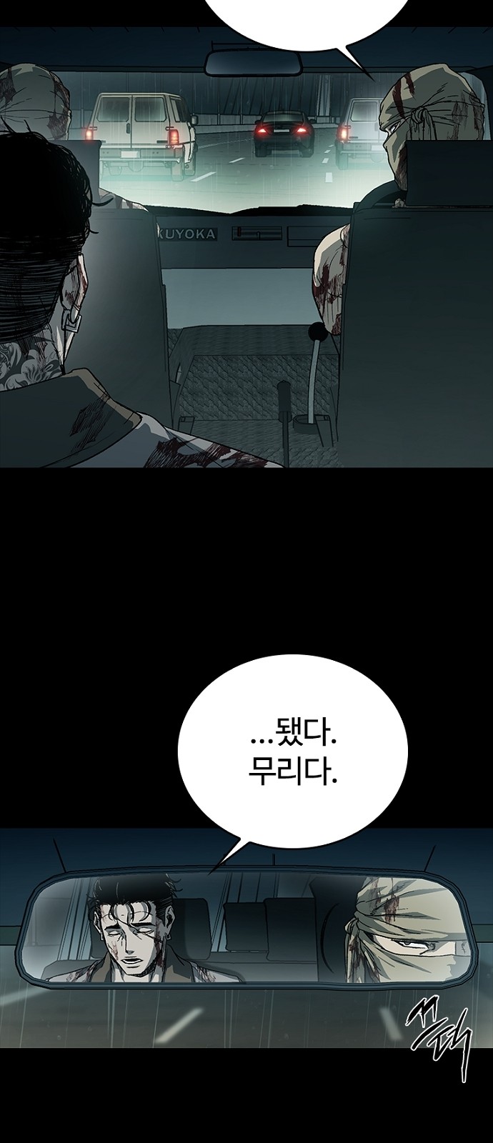 38 페이지