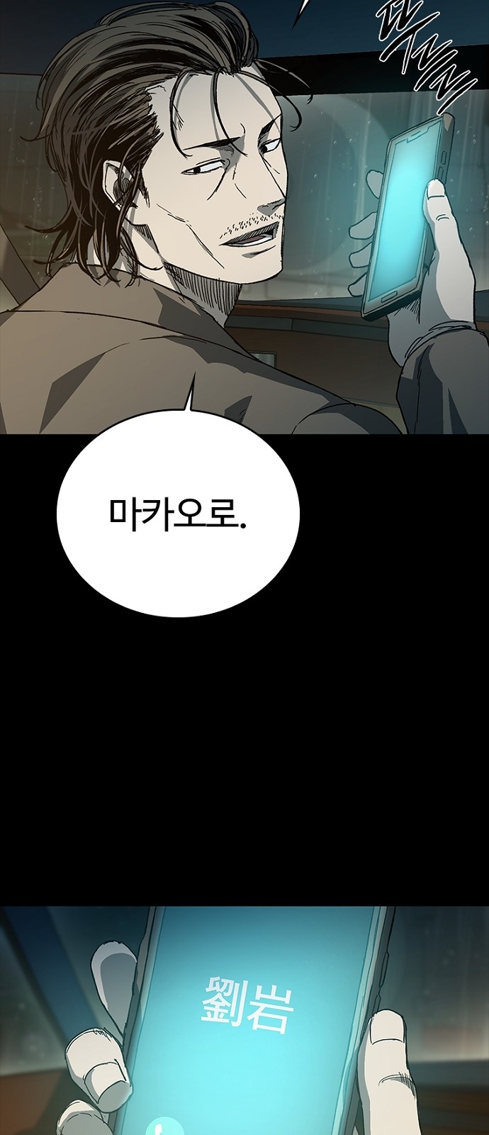 72 페이지