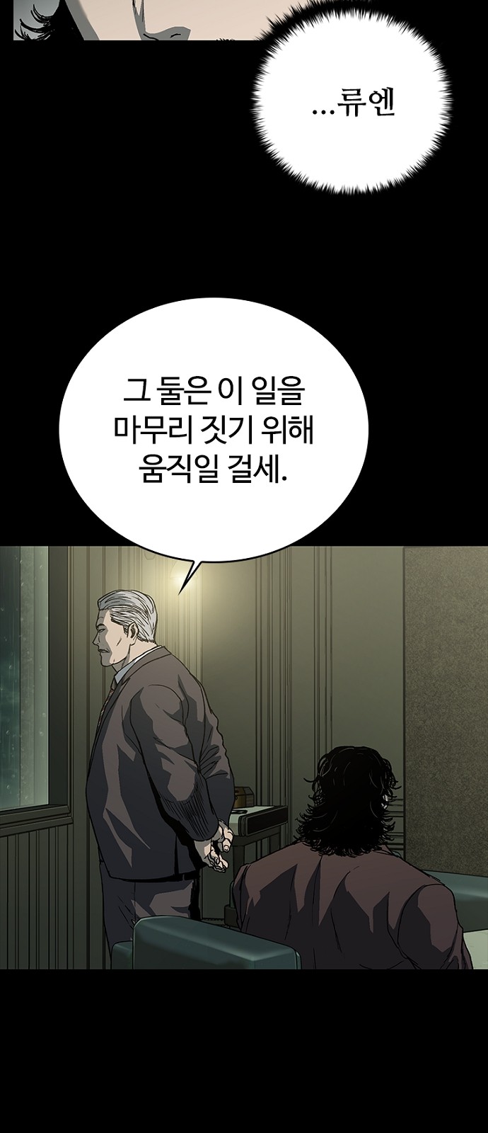 79 페이지