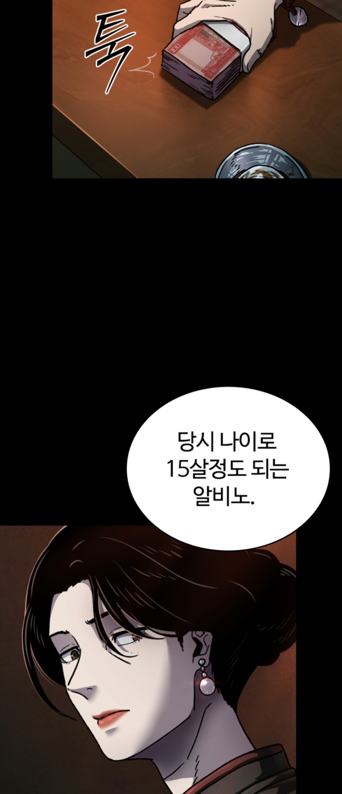 15 페이지