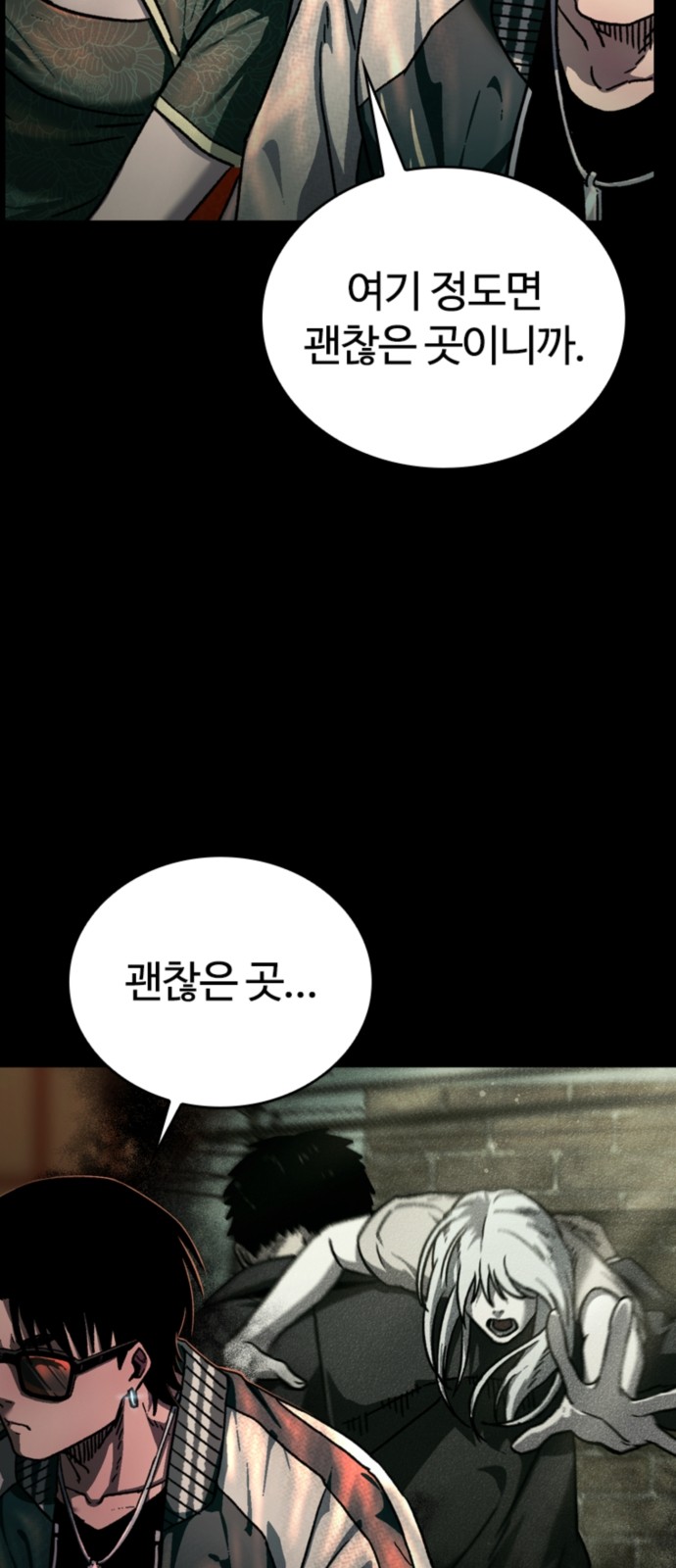 32 페이지
