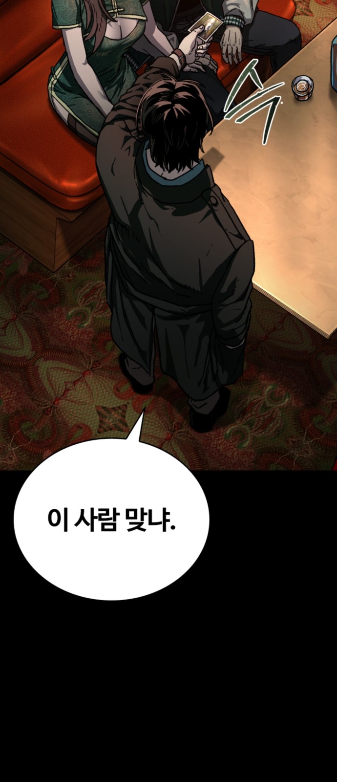 37 페이지