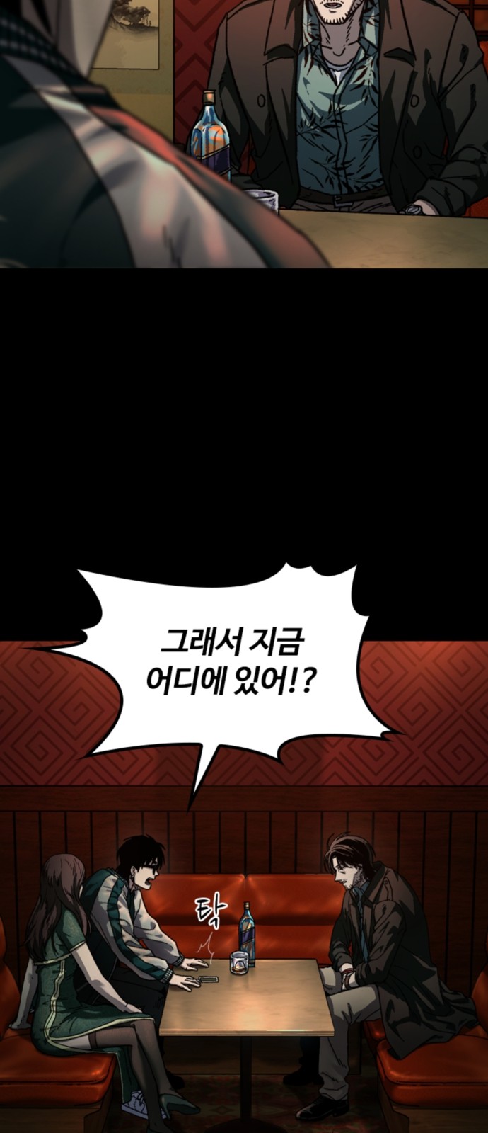 43 페이지