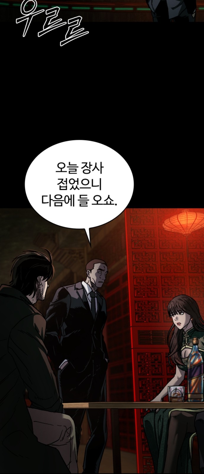 53 페이지