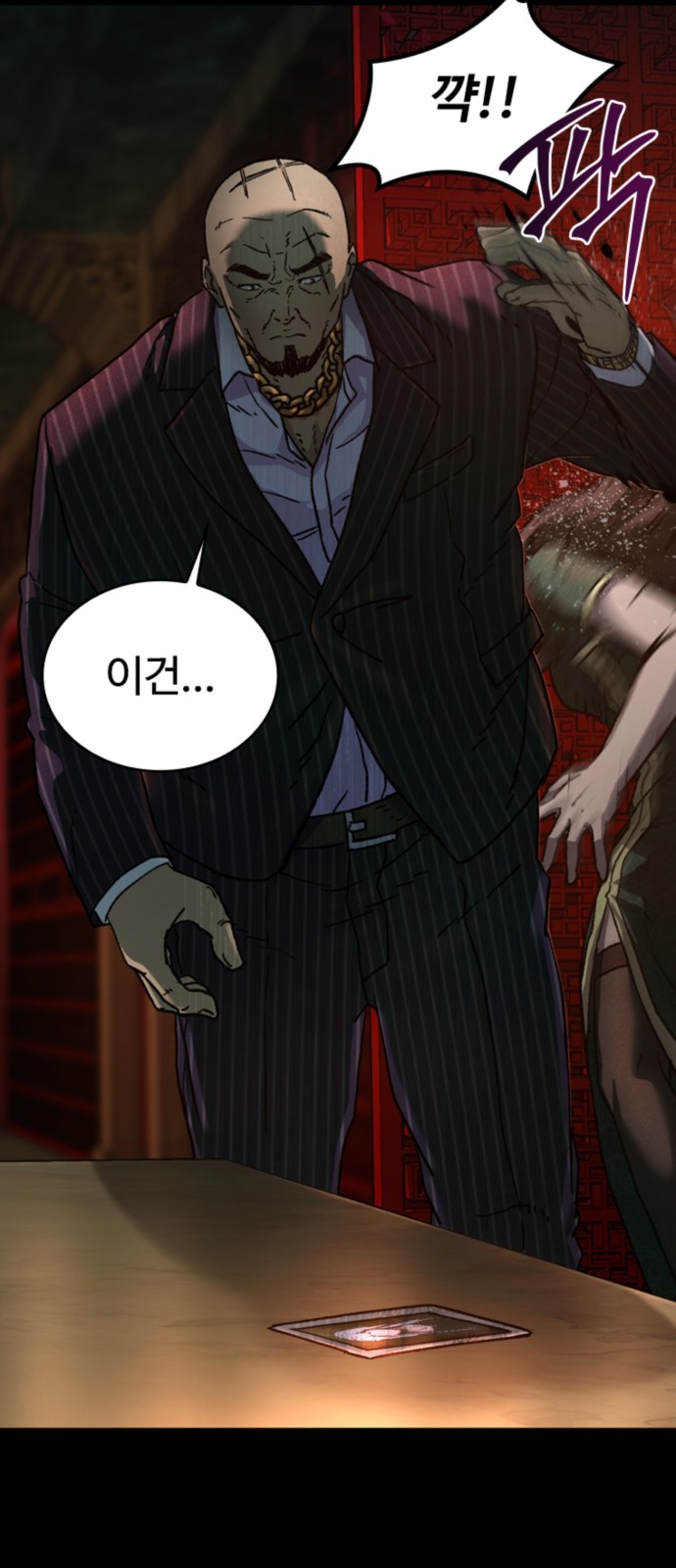 62 페이지