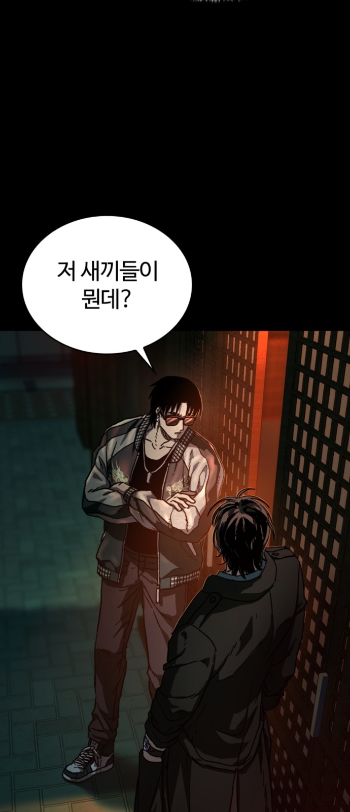 66 페이지