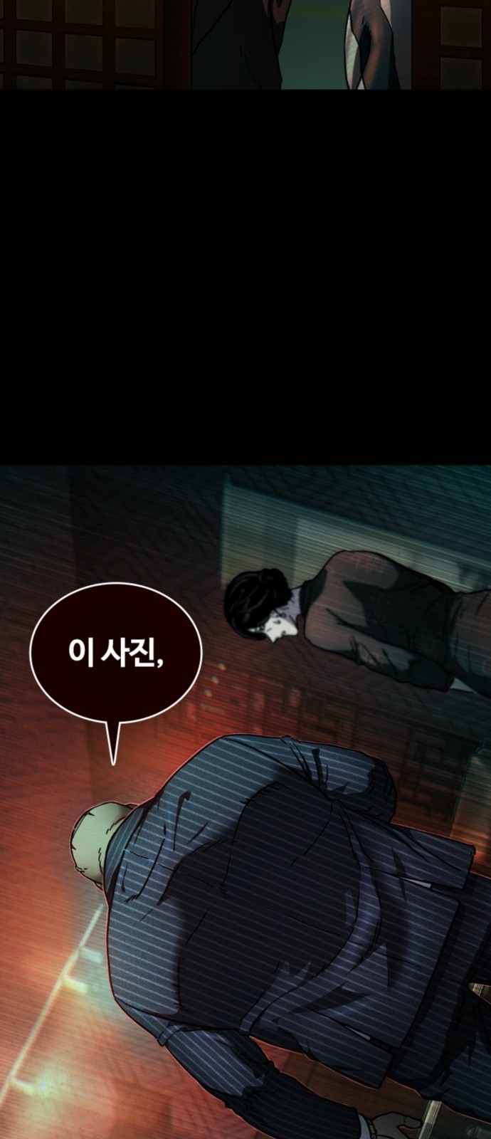 68 페이지