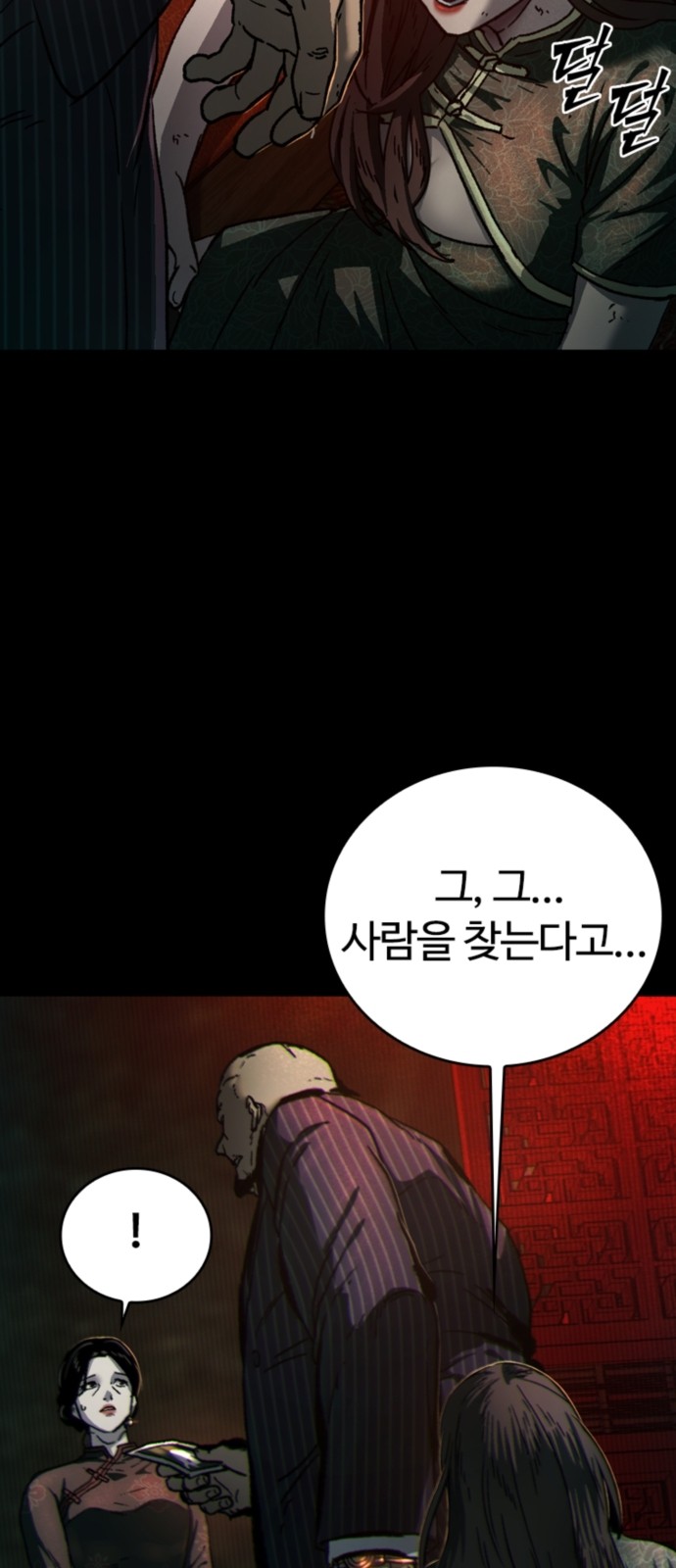 70 페이지