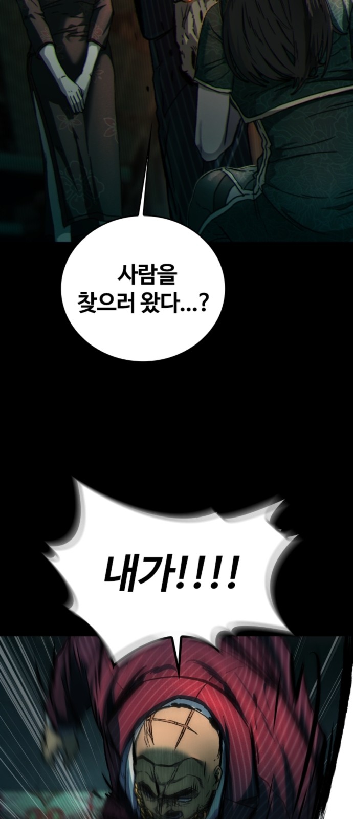 71 페이지
