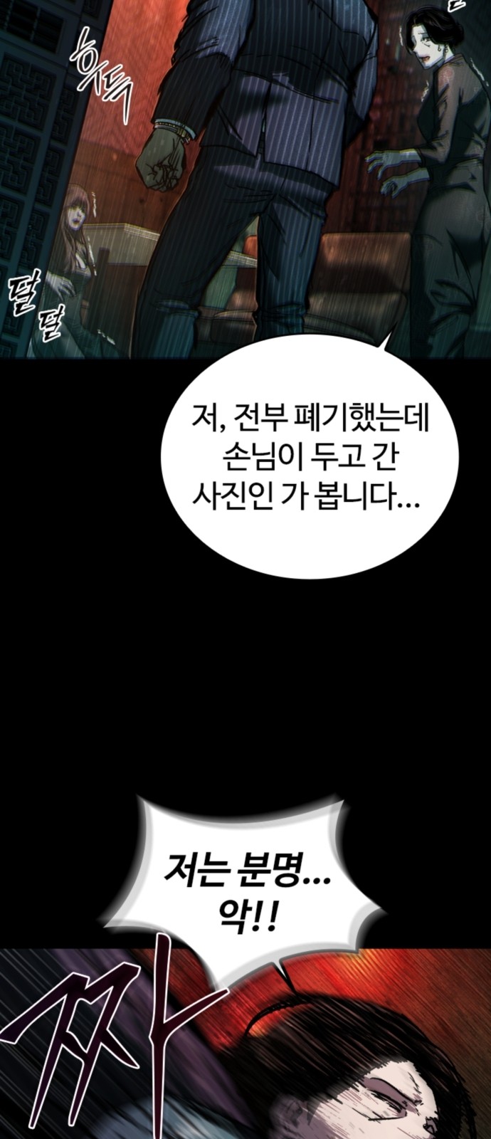 73 페이지