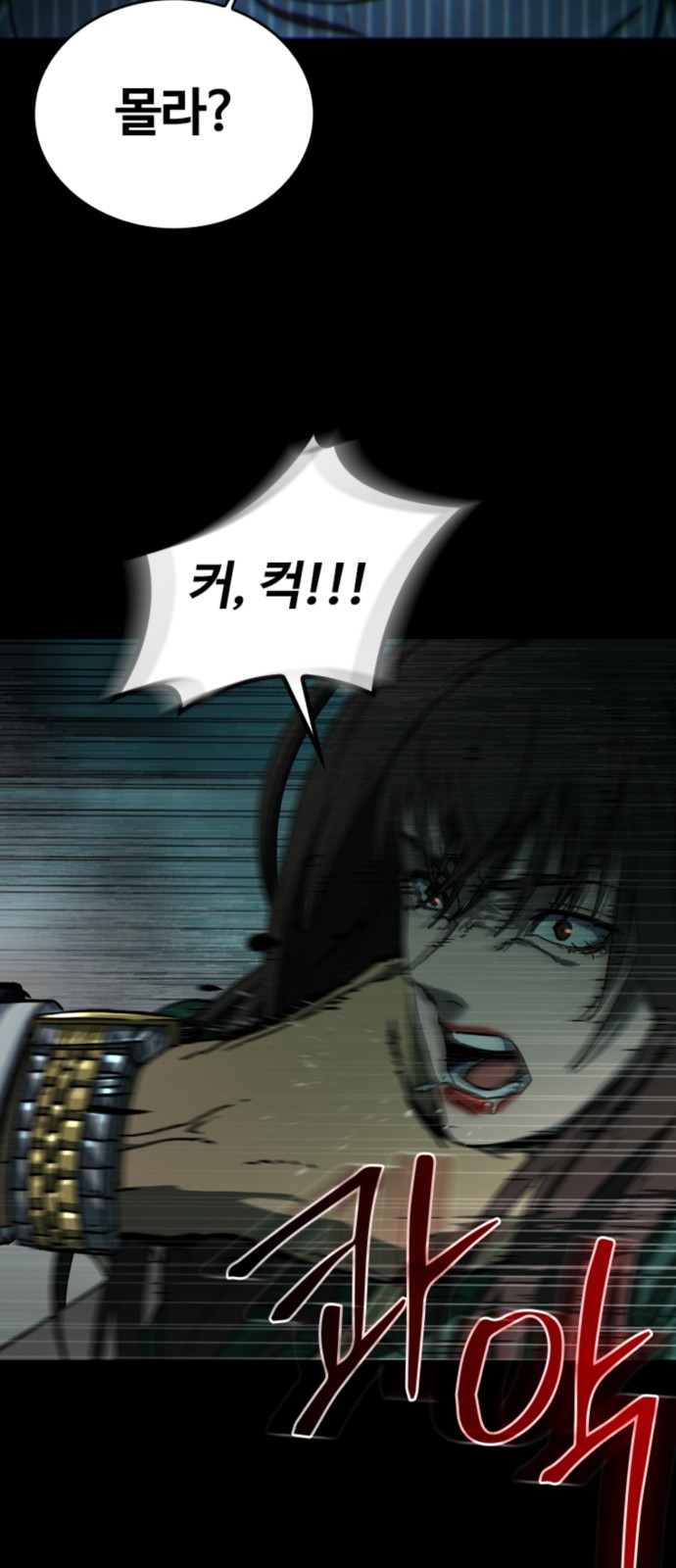 77 페이지