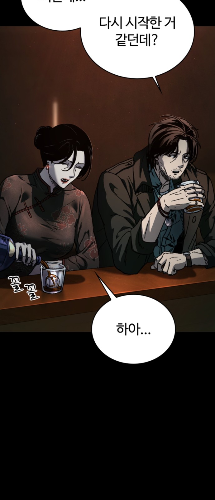 8 페이지