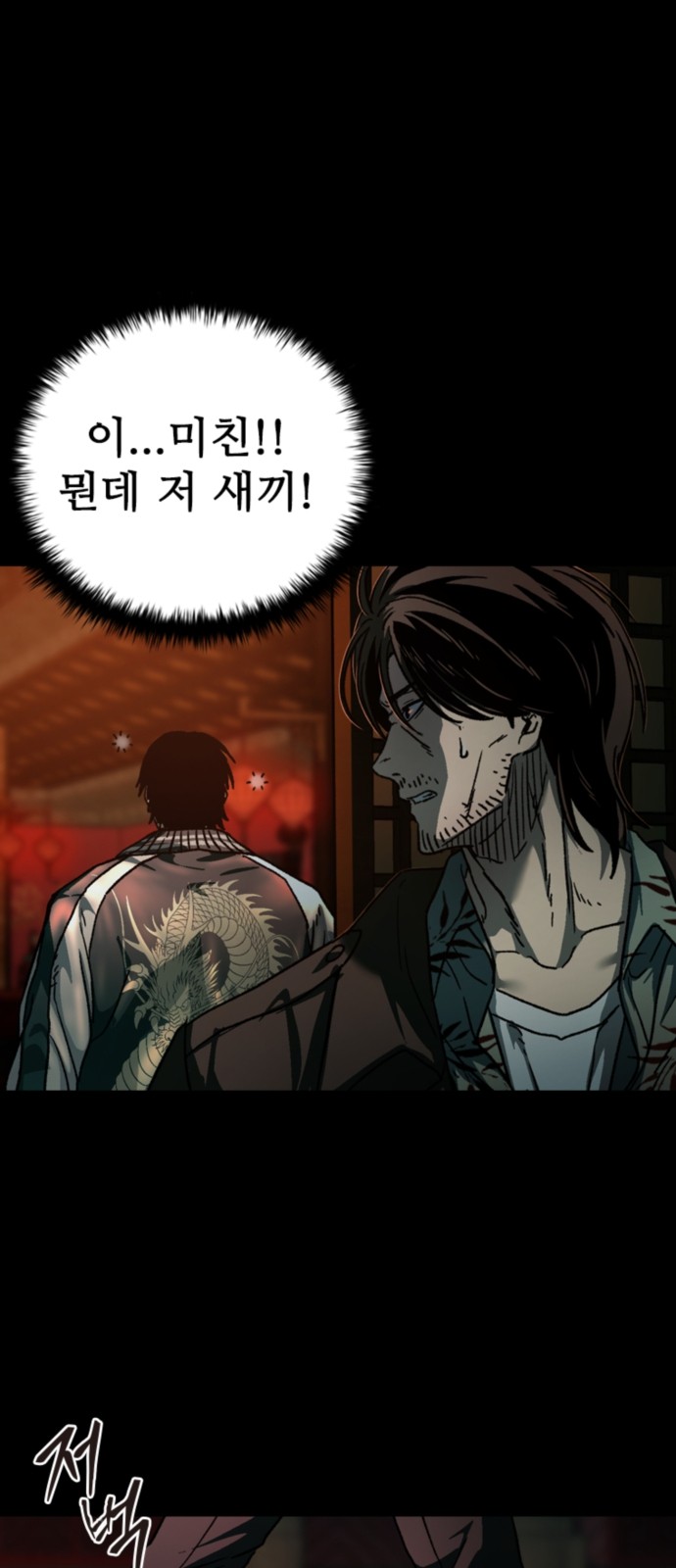 84 페이지