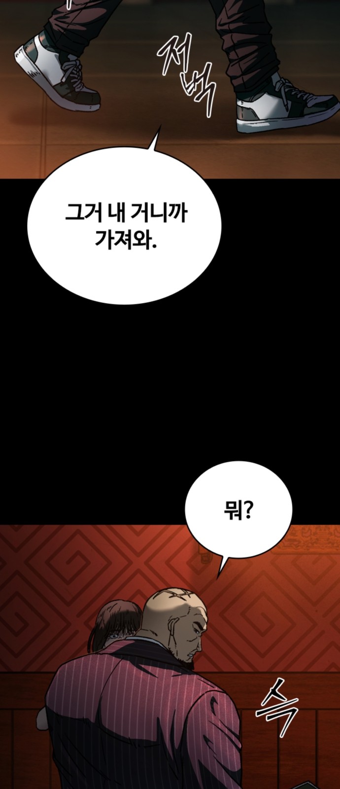 85 페이지